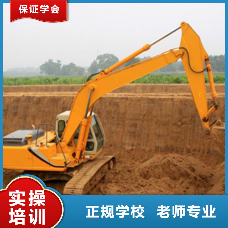 挖掘机培训正规学校