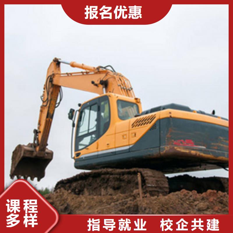 挖掘机驾驶学校哪家好|哪有好的挖掘机铙机学校|