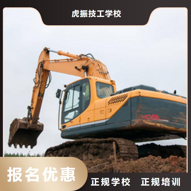 挖掘机培训指导就业