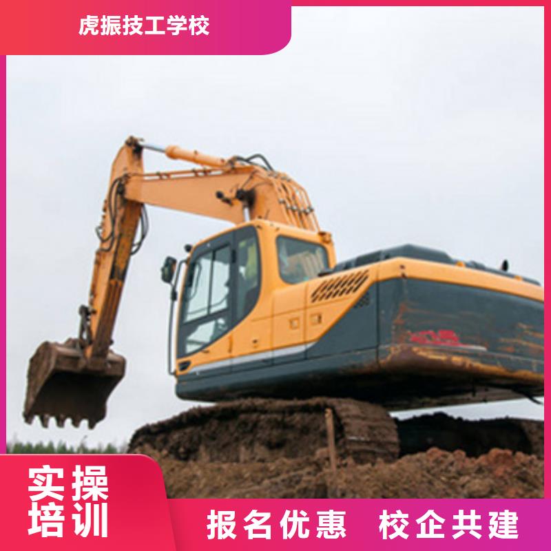 周边的挖掘机挖沟机学校|钩机学校哪家专业|