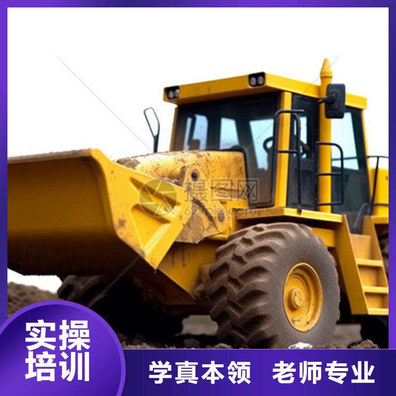  挖掘机培训报名优惠