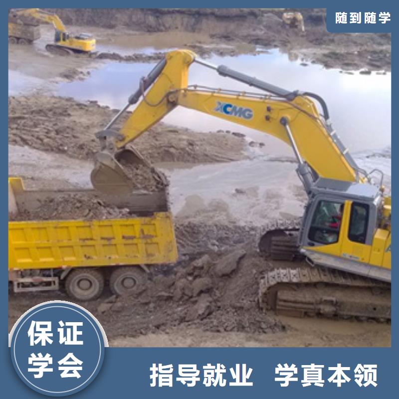 挖掘机培训_学平面设计家装设计影视剪辑哪个学校好就业