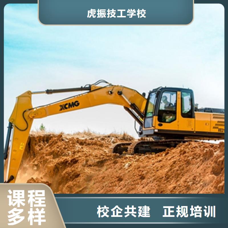 挖掘机培训焊工焊接培训学校哪家好师资力量强