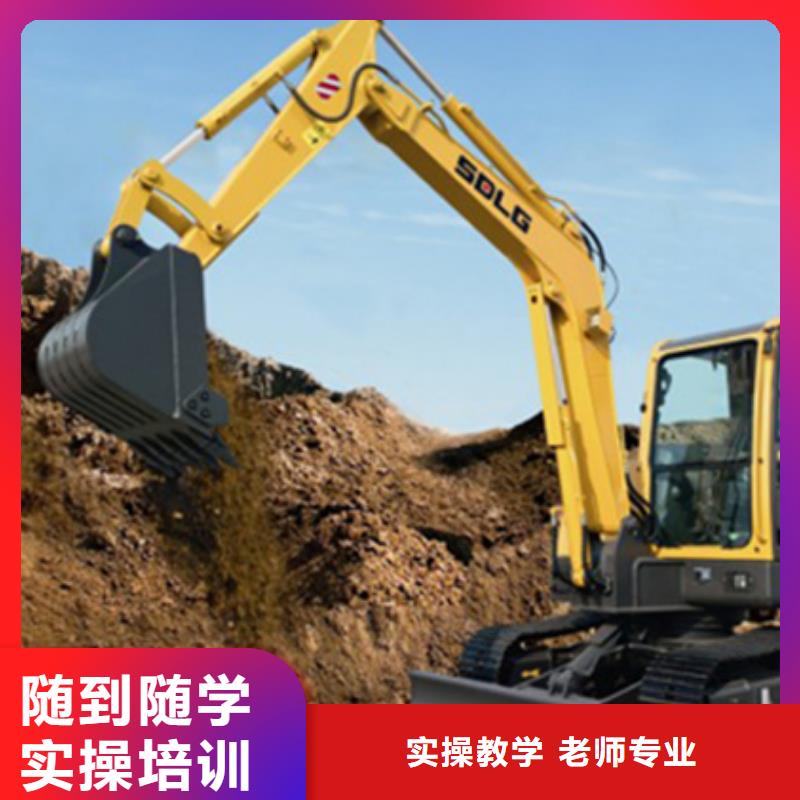 【挖掘机培训新能源汽修学校排行榜报名优惠】