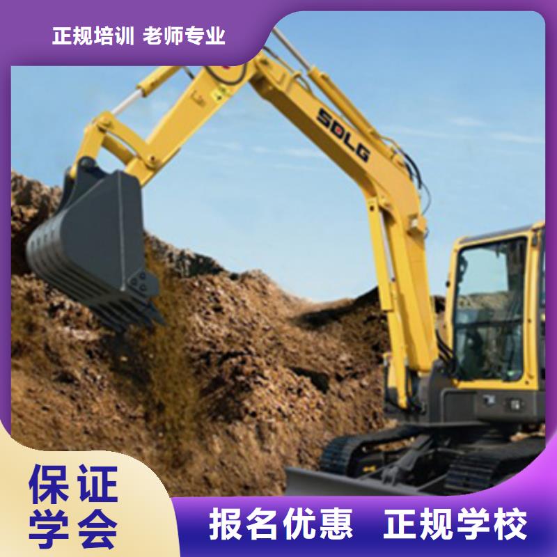 学挖掘机钩机的费用多少|挖掘机培训啥时候招生|