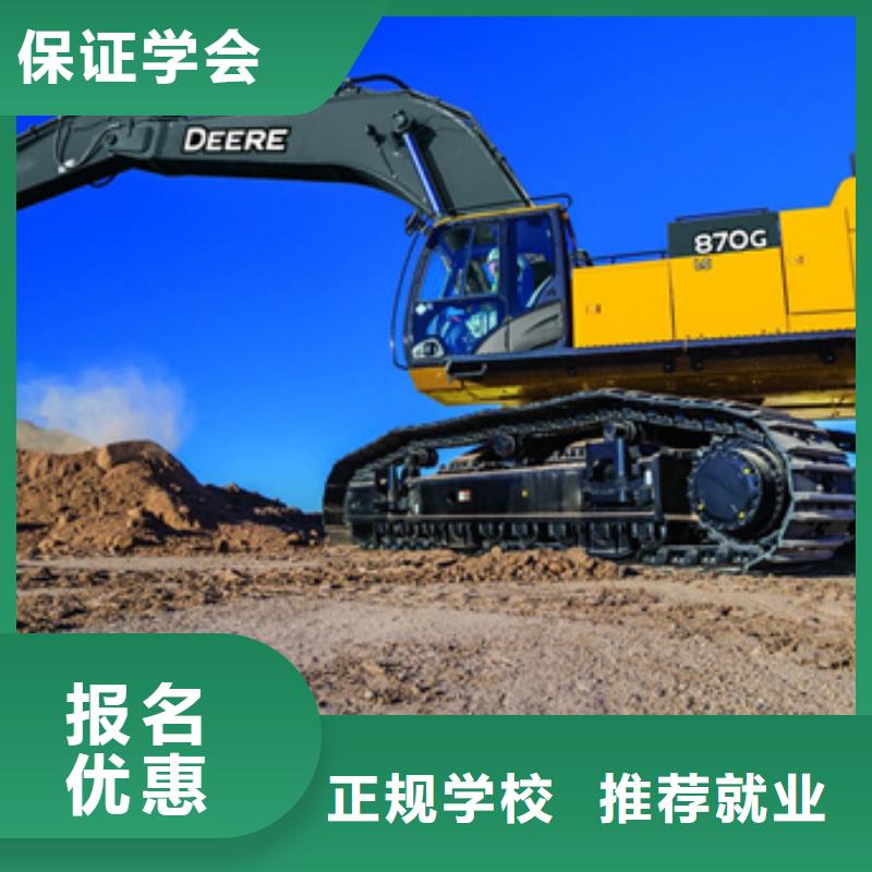 挖掘机培训_学平面设计家装设计影视剪辑哪个学校好就业