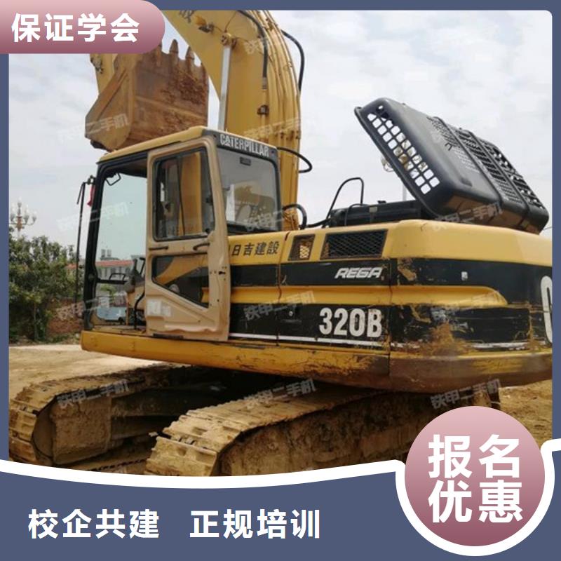 挖掘机培训课程多样