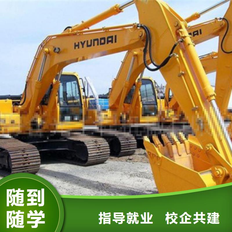 挖掘机技校怎么报名车辆多场地大