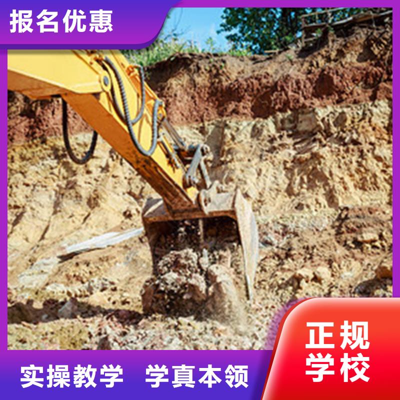  挖掘机培训全程实操
