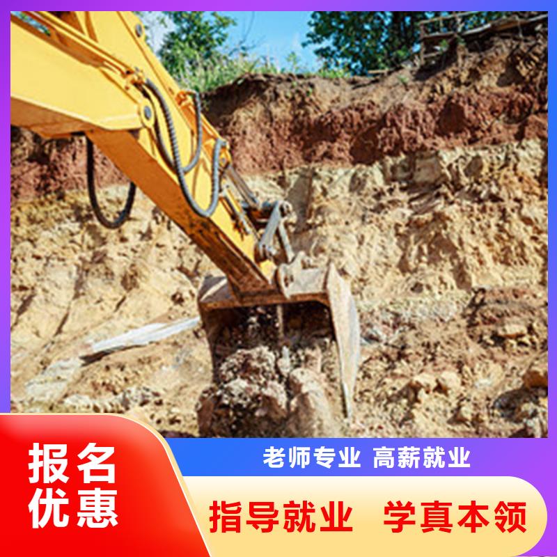 挖掘机培训汽车维修培训正规学校