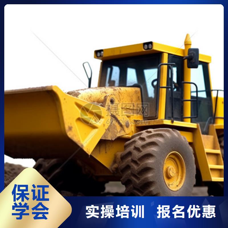 学实用挖铙机技术的学校|挖掘机学校怎么选择|