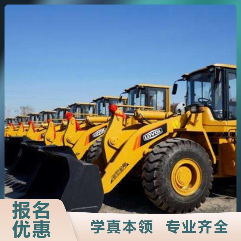挖掘机培训就业