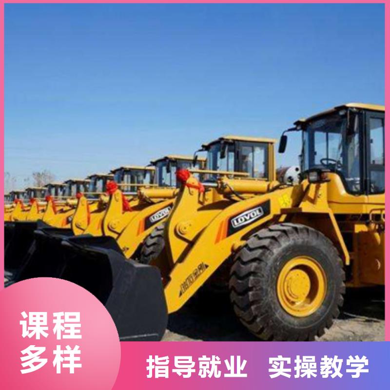 挖掘机培训【学厨师烹饪学费多少钱】课程多样