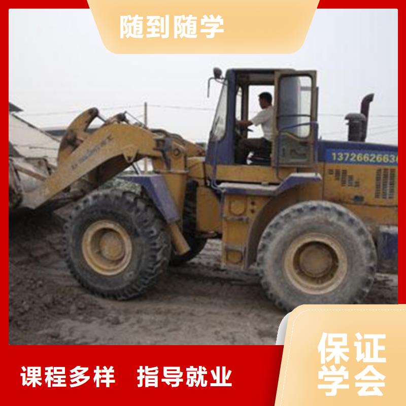 挖掘机培训就业快