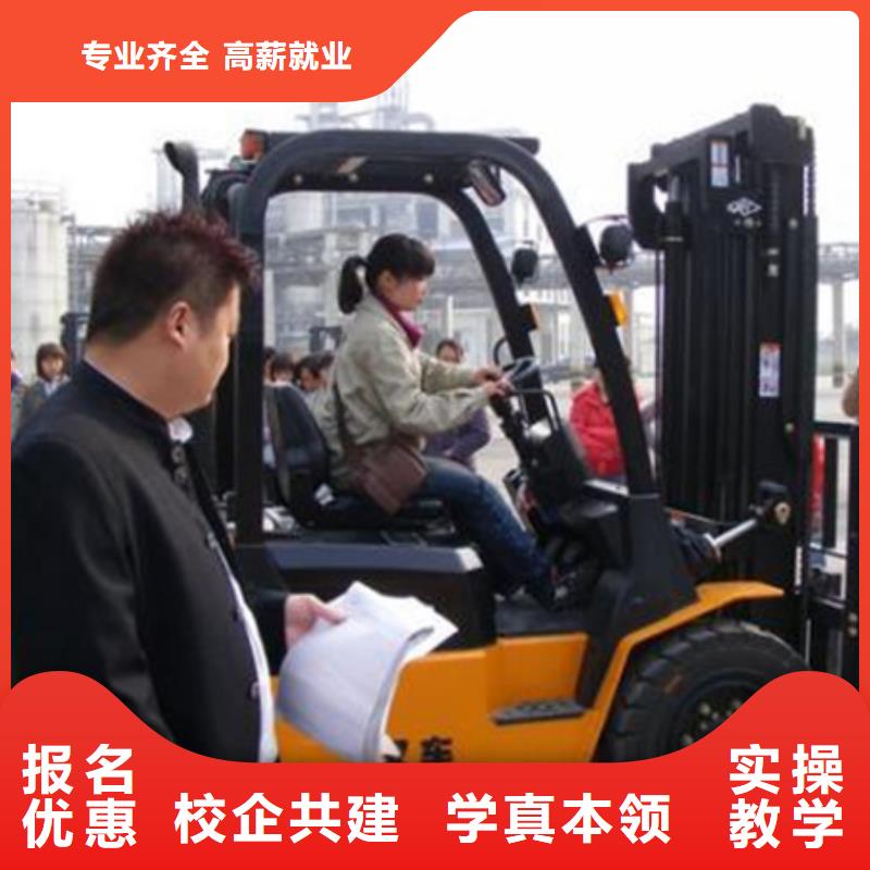 挖掘机培训汽车维修培训正规学校