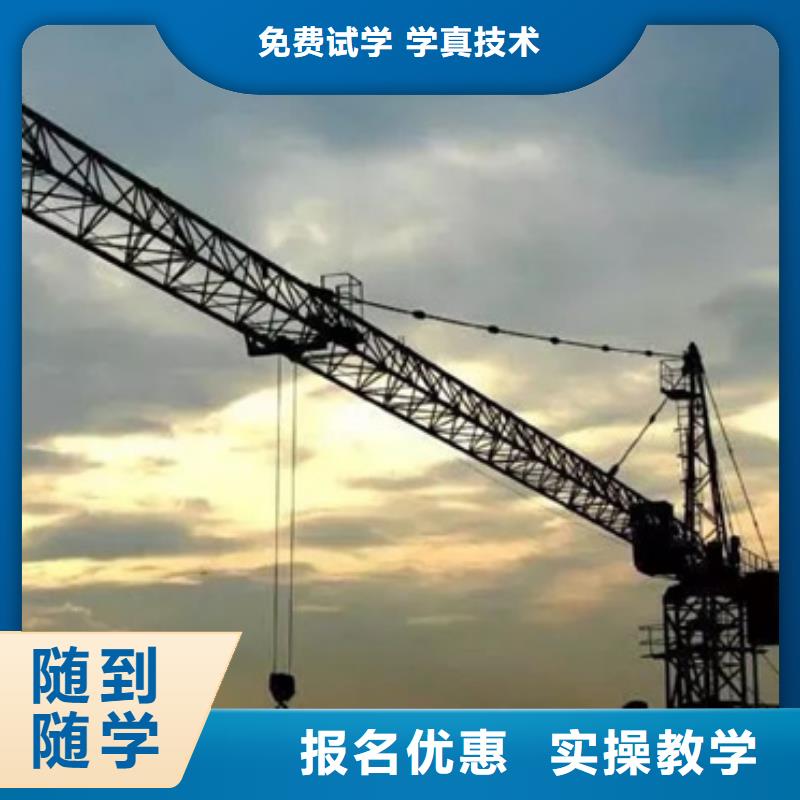  挖掘机培训报名优惠