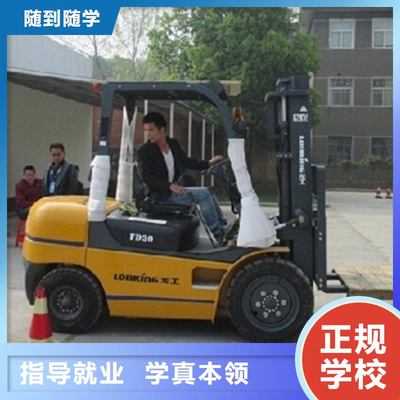 挖掘机培训指导就业