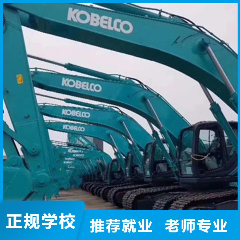 挖掘机培训汽车钣金喷漆培训师资力量强