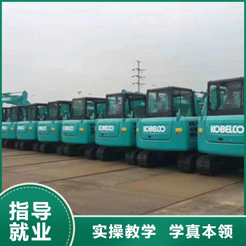 附近的挖掘机钩机技校学挖掘机钩机去哪里报名|