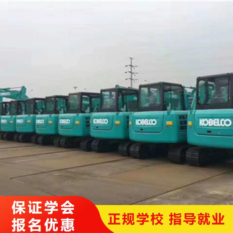  挖掘机培训保证学会