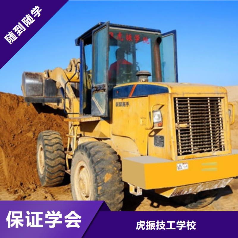 挖掘机培训汽车维修培训正规学校