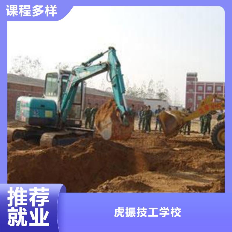 挖掘机技校怎么报名车辆多场地大