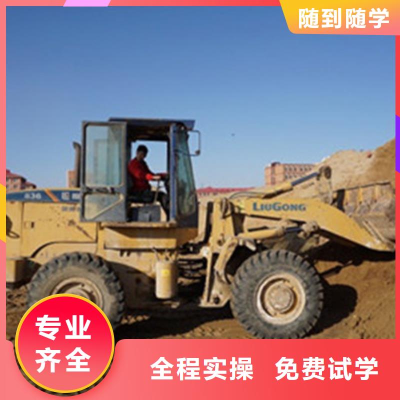 挖掘机培训课程多样