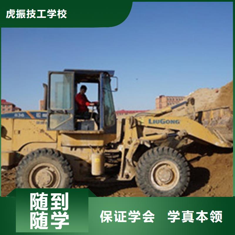挖掘机培训课程多样