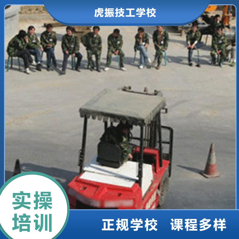 厨师技校排名视频-厨师技校排名-虎振技工学校(茂名市分公司)服务区域信宜|电白|佛山|潮州|广州|珠海|江门|韶关|汕尾