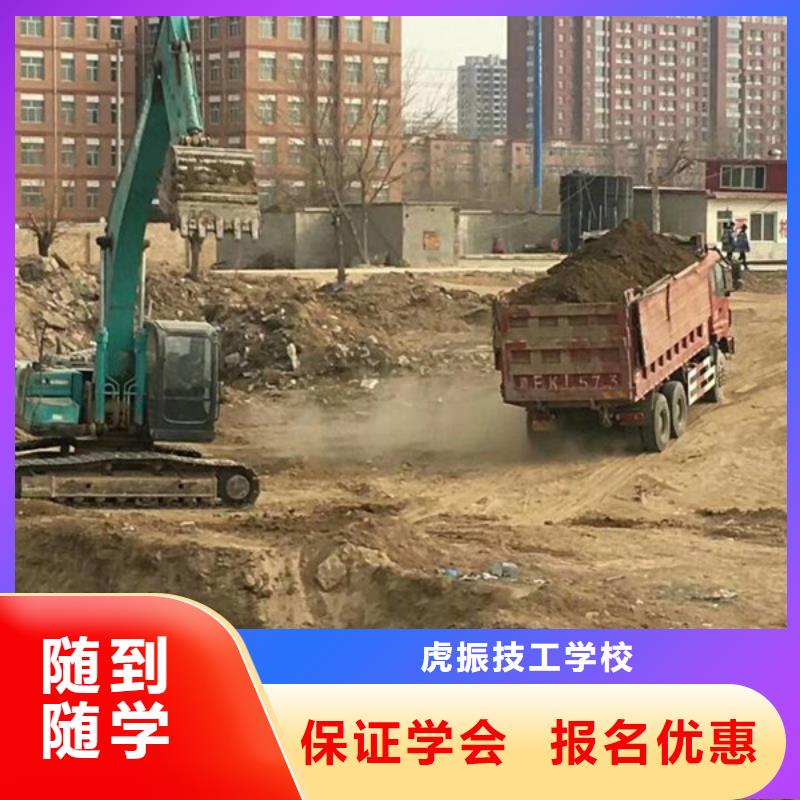 挖掘机培训汽车维修培训正规学校