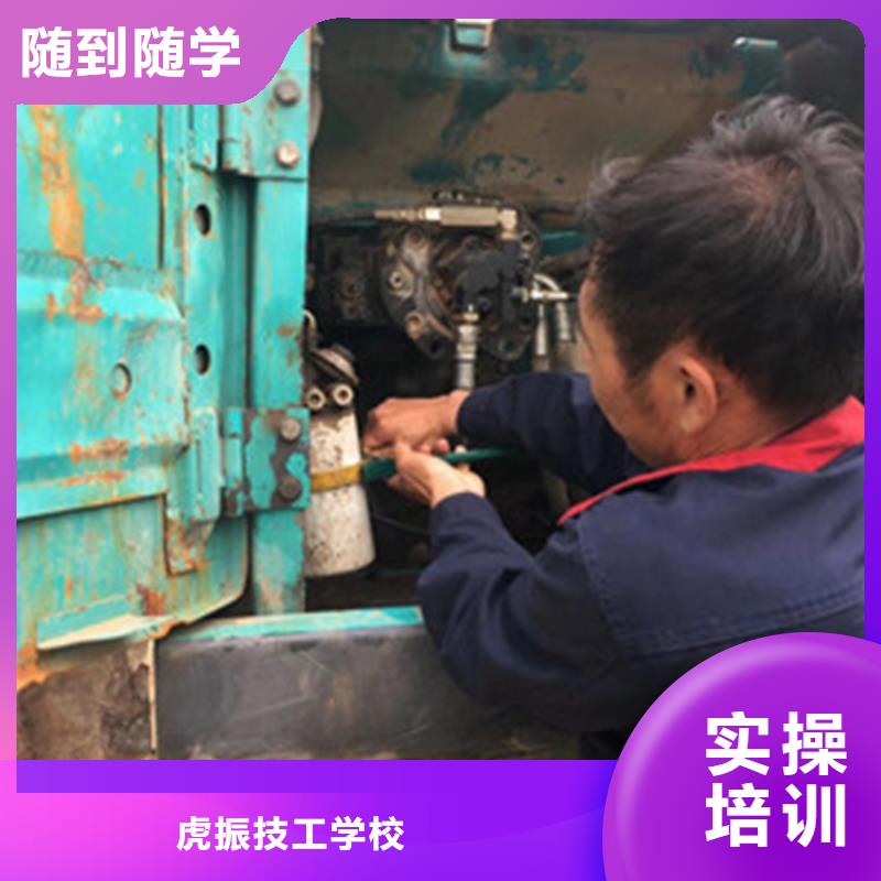 挖掘机技校怎么报名车辆多场地大