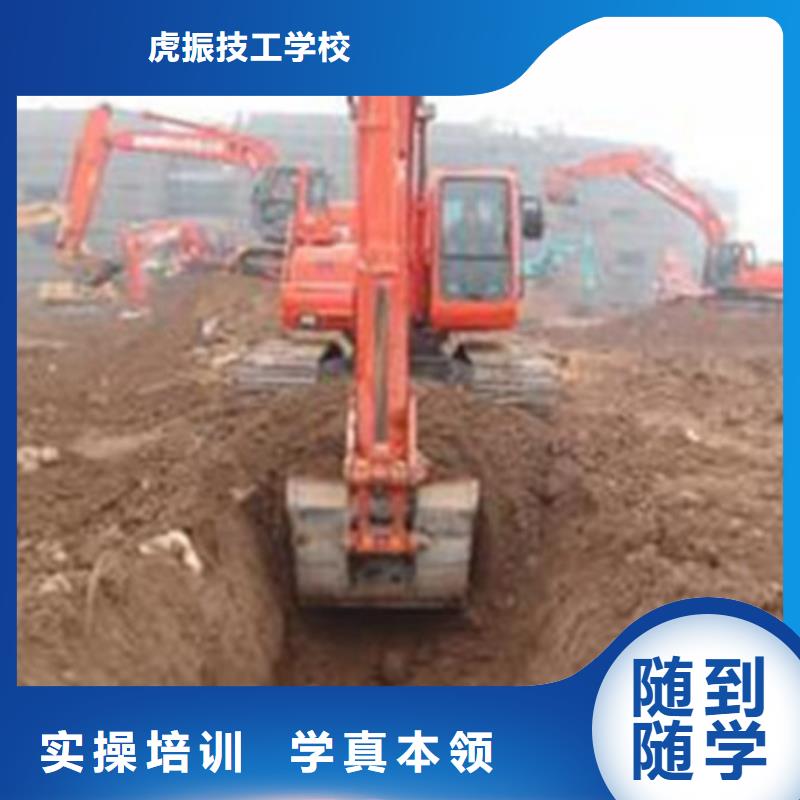  挖掘机培训全程实操