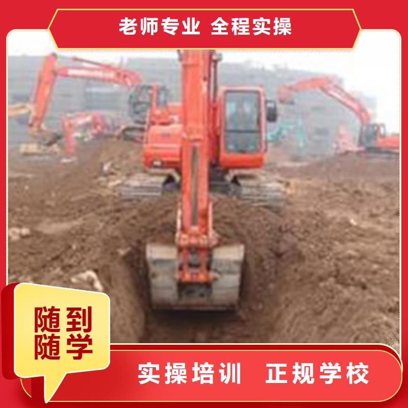 挖掘机培训_学平面设计家装设计影视剪辑哪个学校好就业