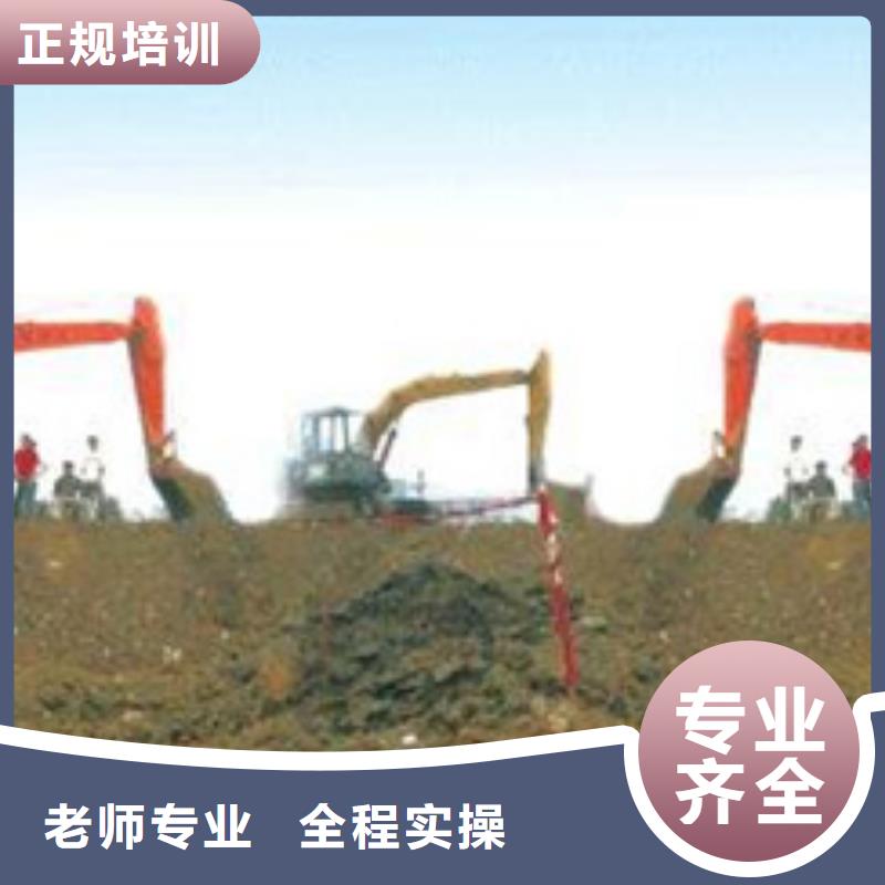  挖掘机培训保证学会