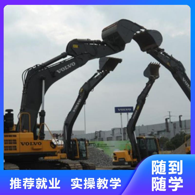 挖掘机培训啥时候招生|能培训装载机铲车的技校