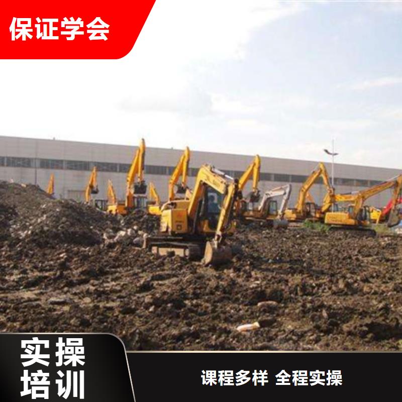 挖掘机培训课程多样