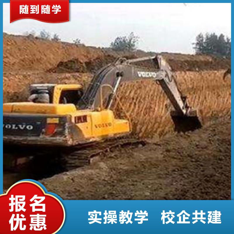 挖掘机培训汽车钣金喷漆培训师资力量强