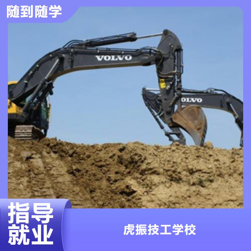  挖掘机培训正规学校