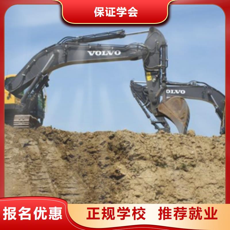 挖掘机培训课程多样