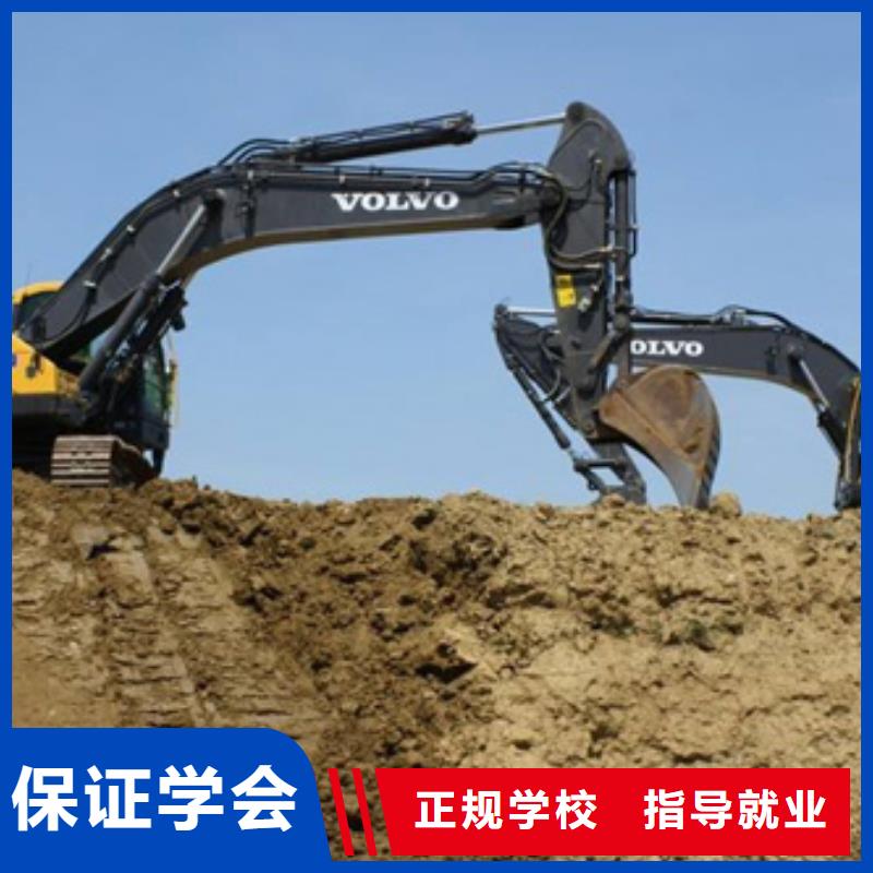 挖掘机培训就业