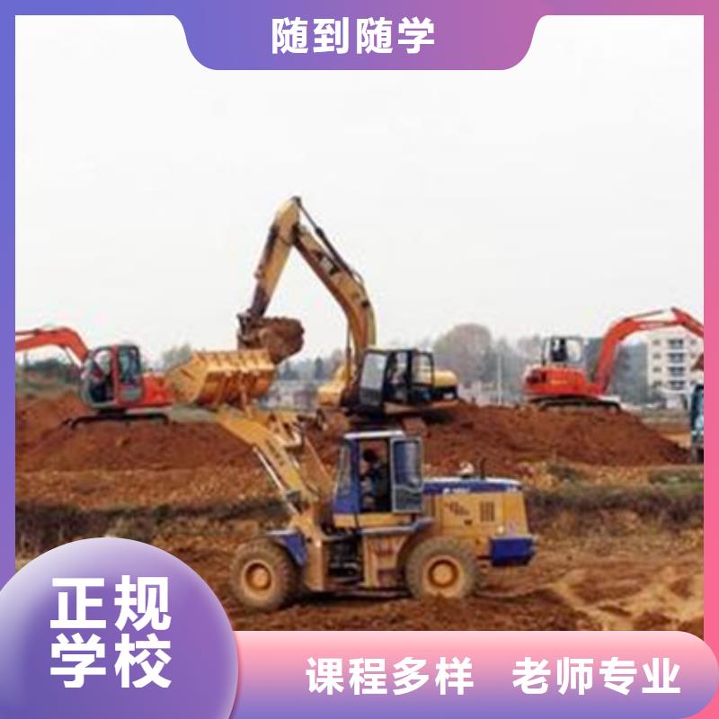 排名前十的挖铙机学校|专业挖掘机挖铙机的技校|