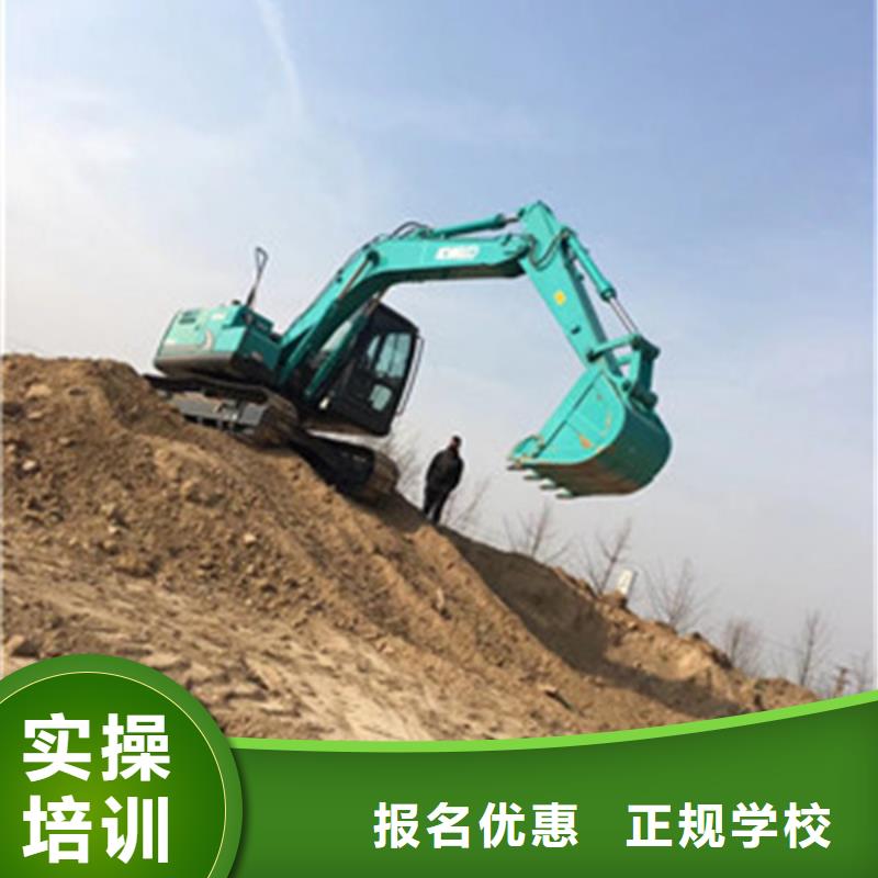 挖掘机培训就业快