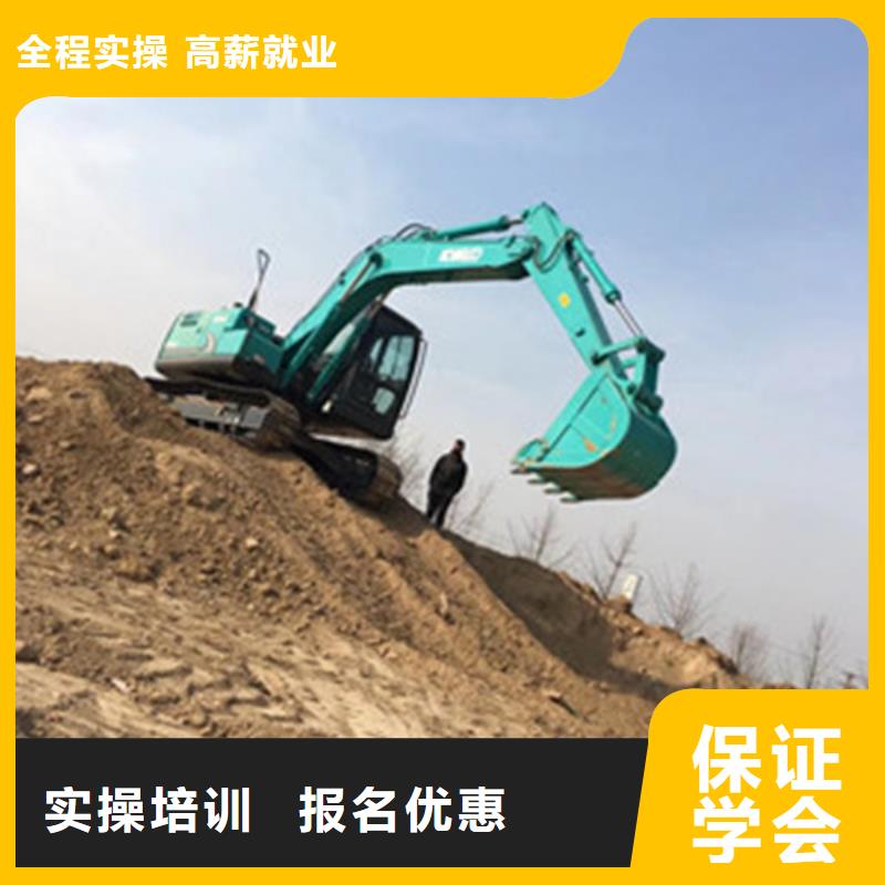  挖掘机培训报名优惠