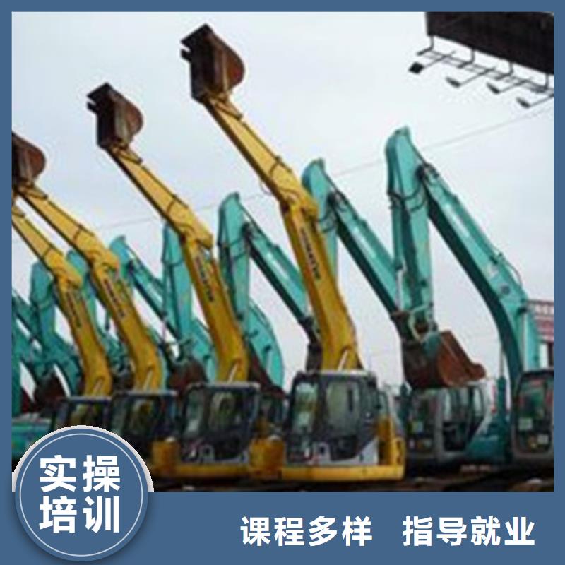 【挖掘机培训新能源汽修学校排行榜报名优惠】