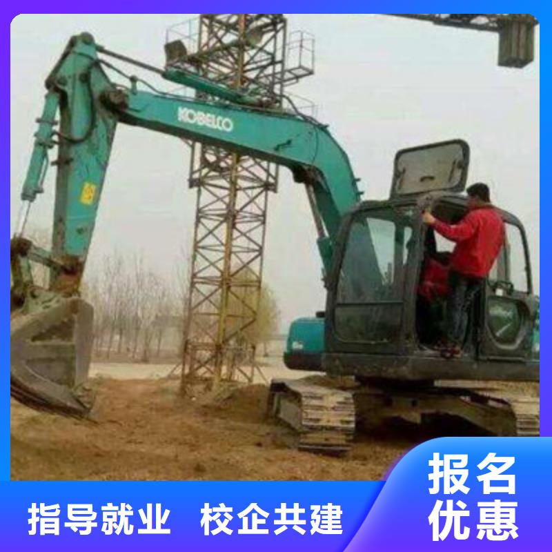 挖掘机培训课程多样