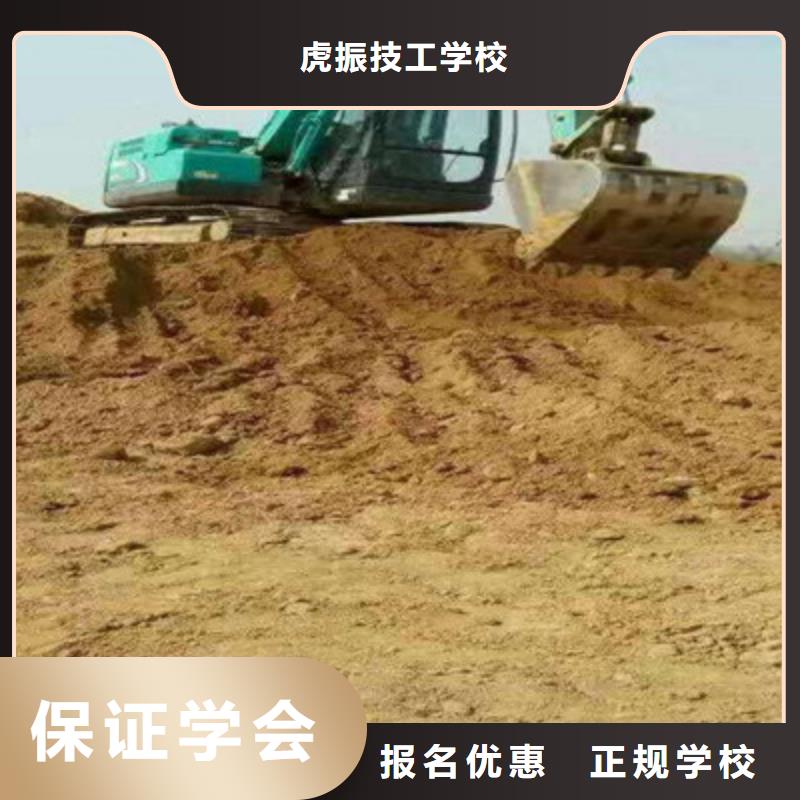 【挖掘机培训新能源汽修学校排行榜报名优惠】