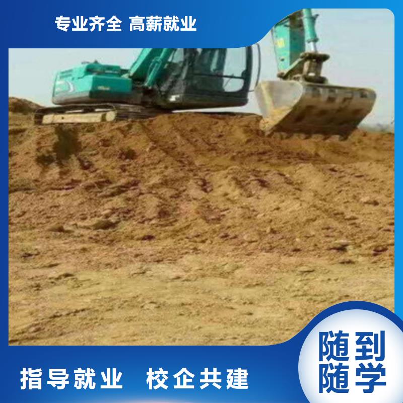 挖掘机培训啥时候招生|能培训装载机铲车的技校