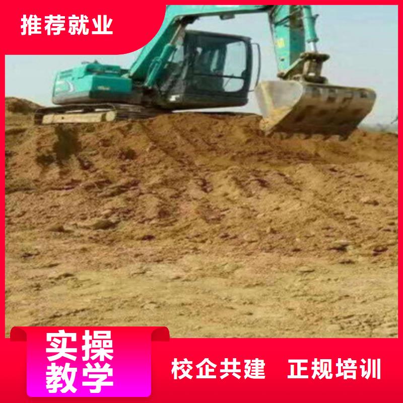 挖掘机培训汽车钣金喷漆培训师资力量强