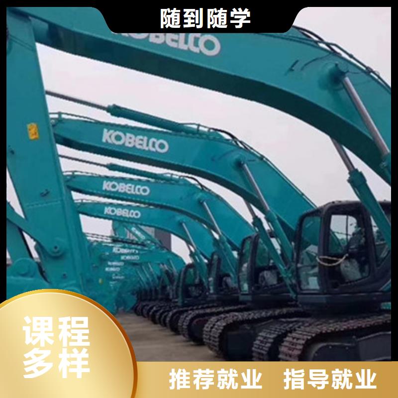 挖掘机培训_学平面设计家装设计影视剪辑哪个学校好就业