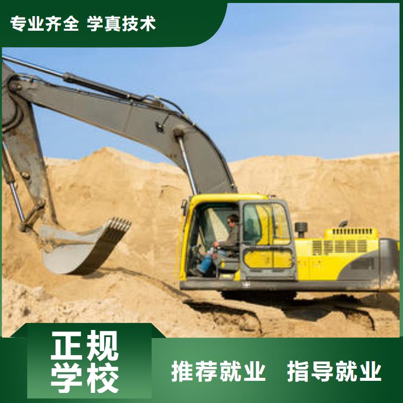 挖掘机培训啥时候招生|能培训装载机铲车的技校